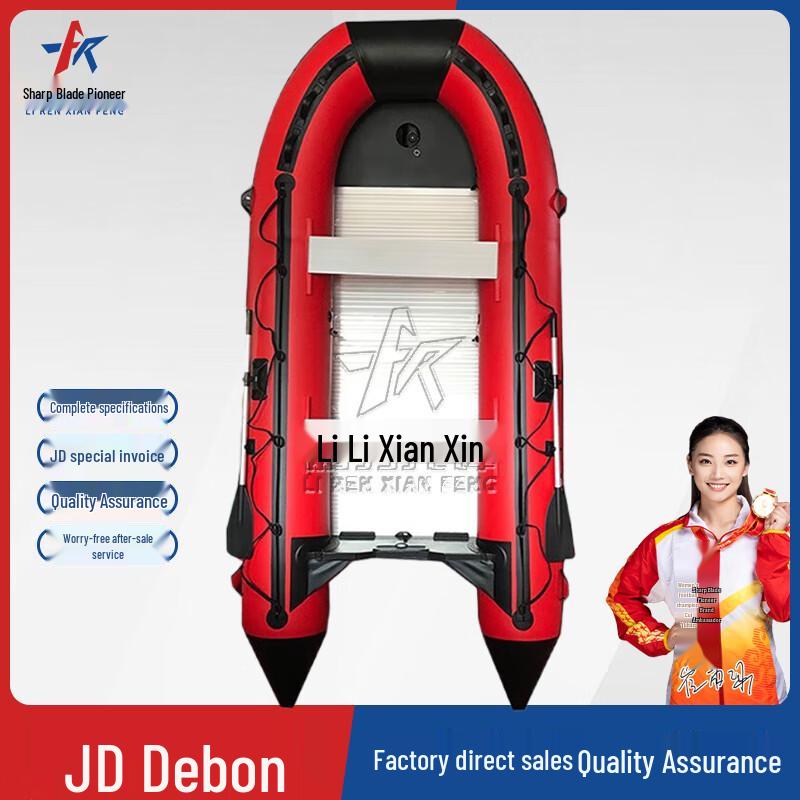 Li Ren Xian Feng Inflatable Rescue & Utility Boats with Outboard Motors