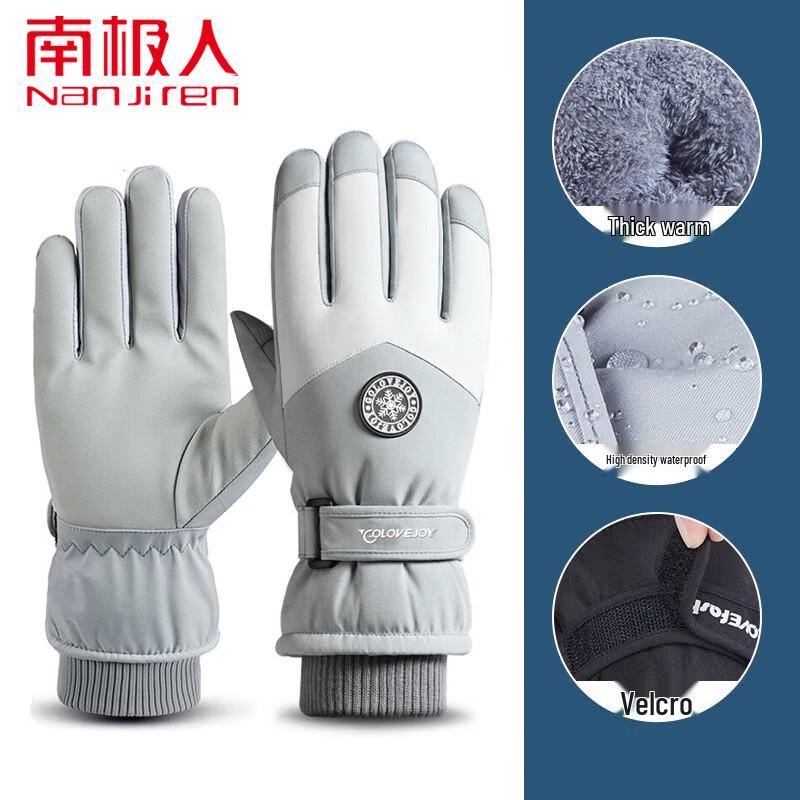 Nanjiren Winter Warm Touchscreen Ski & Cycling Gloves