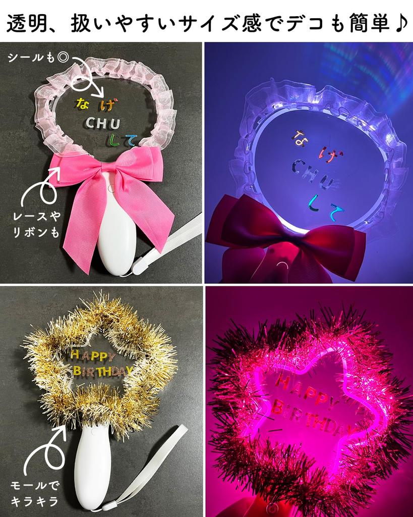 DINETTE Acrylic Concert LED Fan Lights, 15 Colors, Set of 2, Color-Changing, with Strap, Requires AAA Batteries