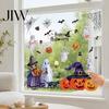 Glass Door Holiday Murals 2Pcs Watercolor Halloween Static Window Clings, Ghost Witch Pumpkin Black Cat Bat Decals, No-Glue Home Ornaments