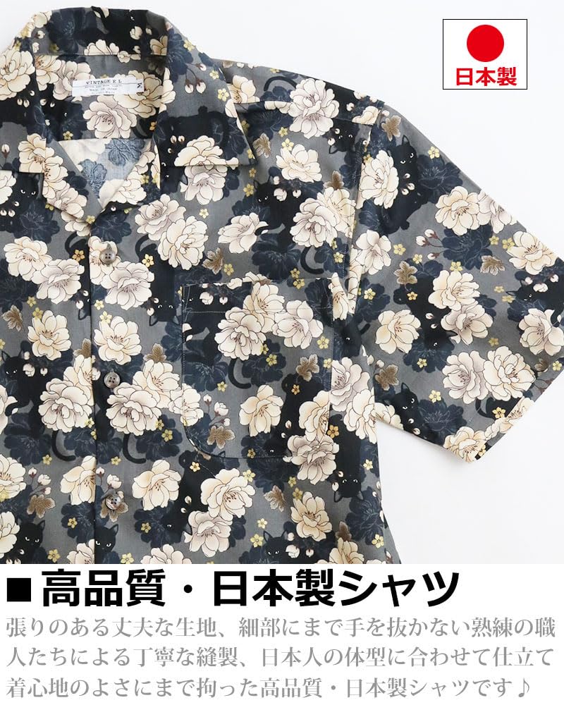 Quintet Aloha Black Cat Floral Animal Japanese Floral Short Men's Shirt, Print, Open-Collar Shirt, Pattern, Print, Sleeve, 11-70551 (L, Peony/Pink)