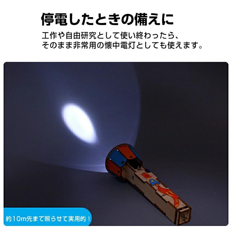 Diy Electronic Production Set: Handmade Led Flashlight Circuit Kit, Physics Science Learning Accessory, Student Stem Project