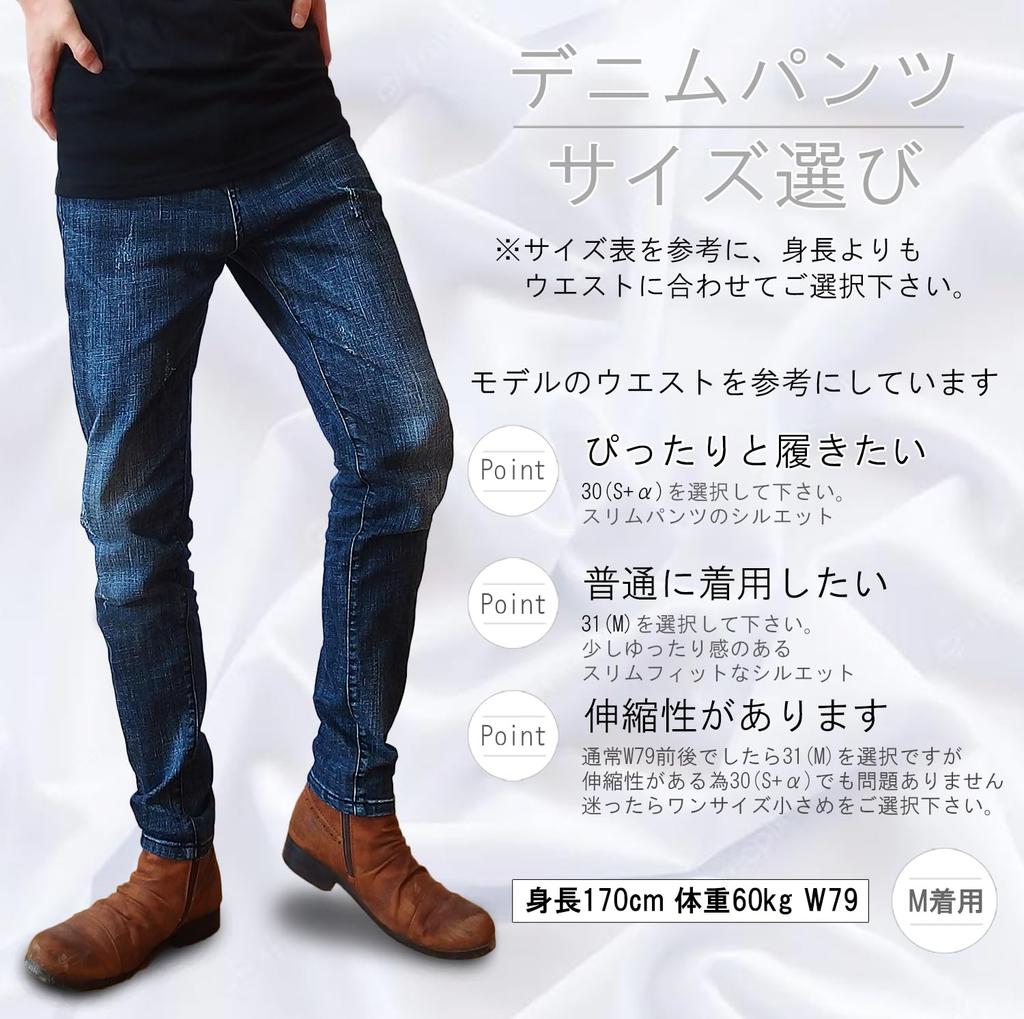 Silver Style Stretch Slim Fit Denim Pants & Men's (Sizes S+, Indigo)