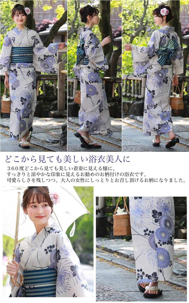 Yukata-Set Rangiku und runde Chrysantheme auf luxuriösem, alternativ gewebtem Baumwollleinen-Yukata-Set [Brilliant Piece] „Japanese Nadeshiko“ Damen „Lila