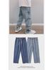 Men's 2022 Spring/Autumn Straight Loose Korean Style Casual Nine-Point Wide-Leg Jeans