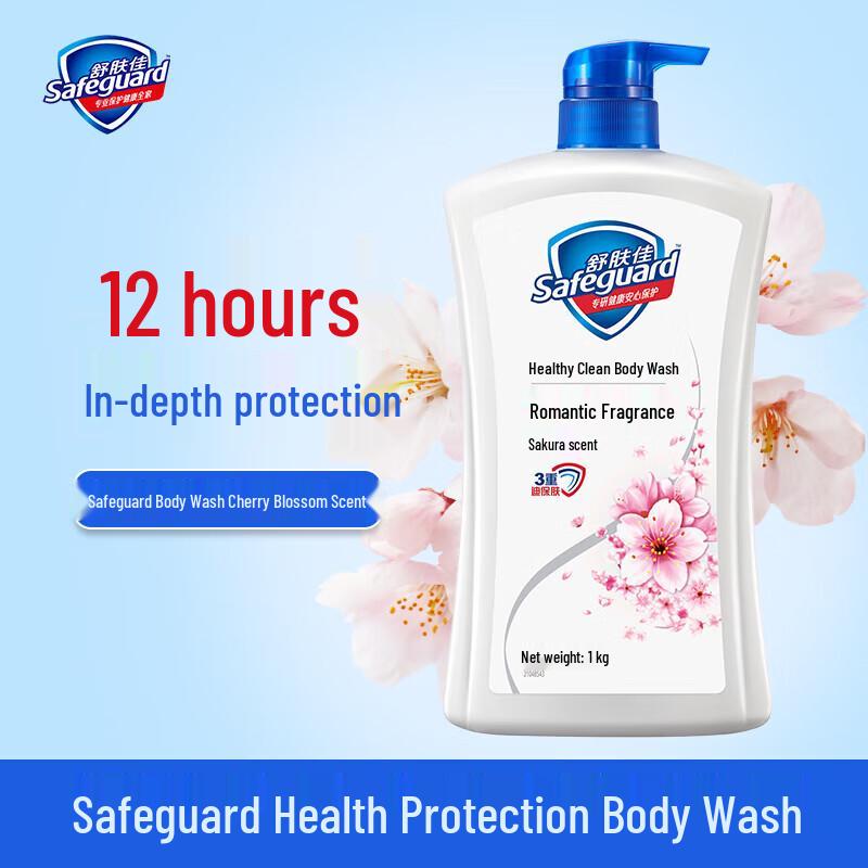 Safeguard Health & Clean Shower Gel