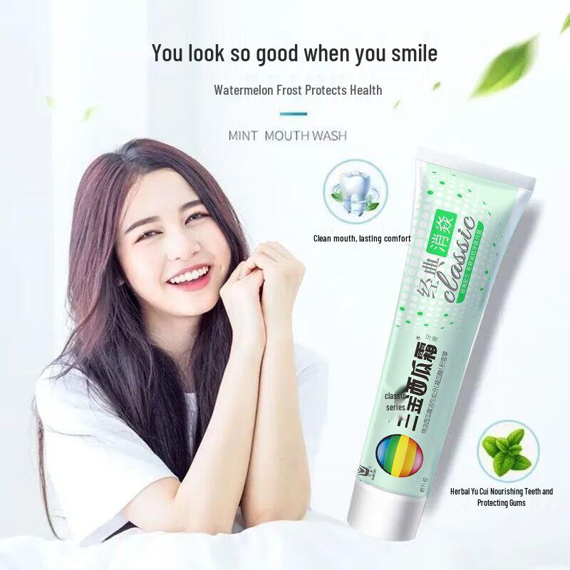 Sanjin Watermelon Frost Kräuterzahnpasta