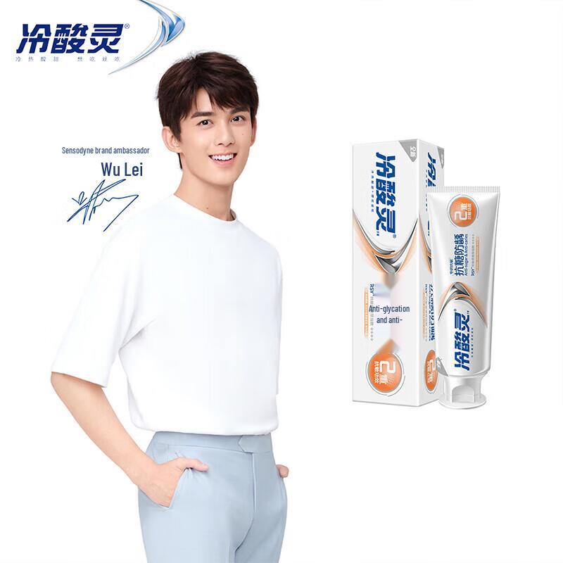 Leng Suan Ling Peach & Anti-Cavity Toothpaste Set with Toothbrushes