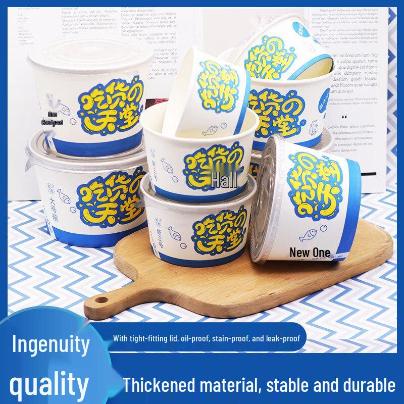 Thickened Disposable Paper Bowls, 500ml (100 Count)