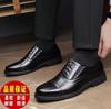Four Seasons New Men's Inner Height Increasing Shoes Business Dress Cowhide Men's Leather Shoes British Casual Wedding Shoes