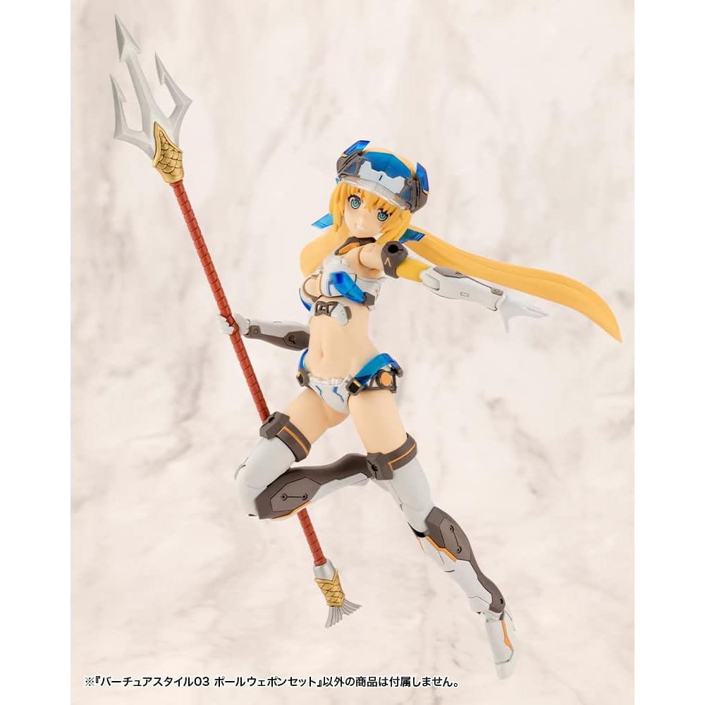 Kotobukiya M.S.G Virtua Style 03 Pole Weapon Set Non-Scale Plastic Model Kit
