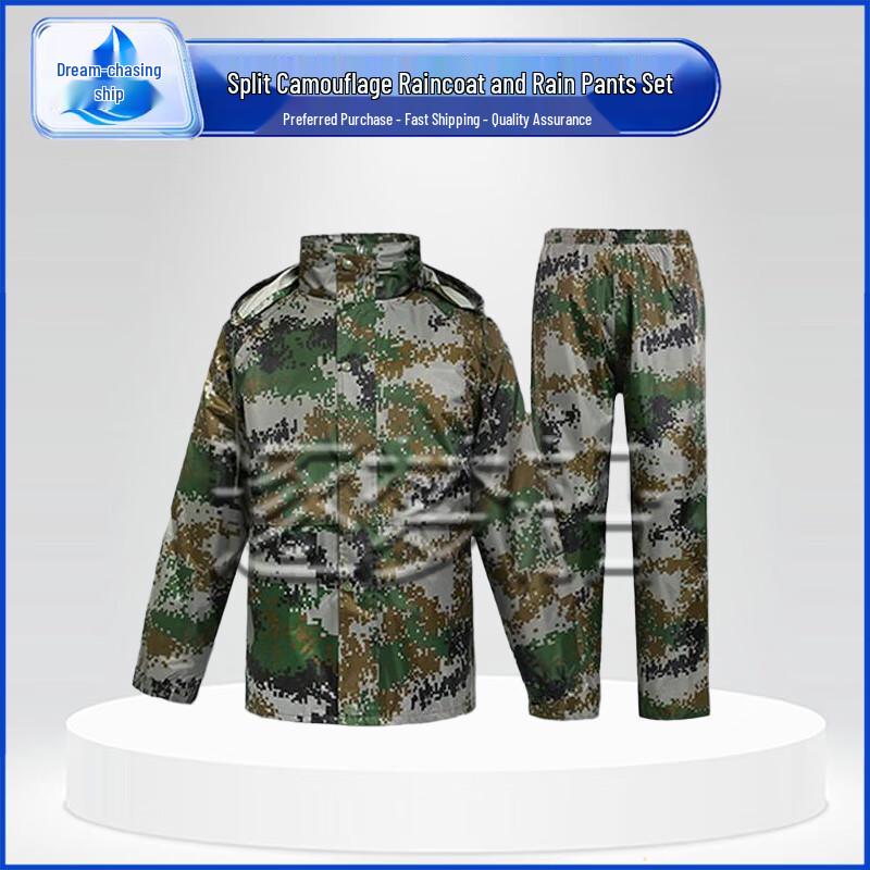 Camouflage Cycling  Rescue Rain Suit Set