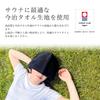 Sauna Imabari Large Sauna Made In Imabari Brand Certified Sauna Goods [Bakumatsu] Hat, Towel, Men's/Women's Cap, Japan, Hat, (JP, Alphabet, M, Black)
