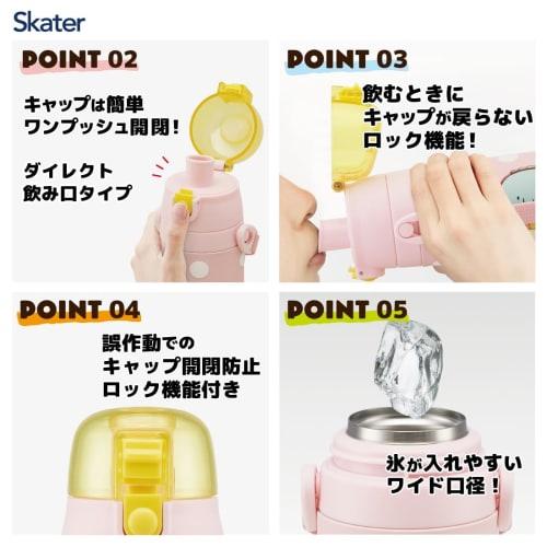 Skater Children's Stainless Steel Water Bottle, Direct Drinking, 480ml, Sumikko Gurashi, Child-Friendly, Lightweight Type, Girls, Cold Storage Only, 3