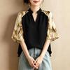 ZANZEA Women Casual V-Neck Splice 3/4 Sleeve Loose Blouse