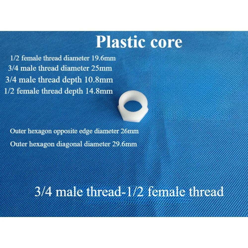 3/4 3/8 1/2 1/4 1" Plastic Filling Core Thread Filling Core Internal External Tooth Filling Core Pipeline Connection Joint 5 pcs