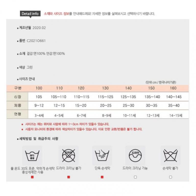 [comance] Girls  Smoking Dress C2021o661