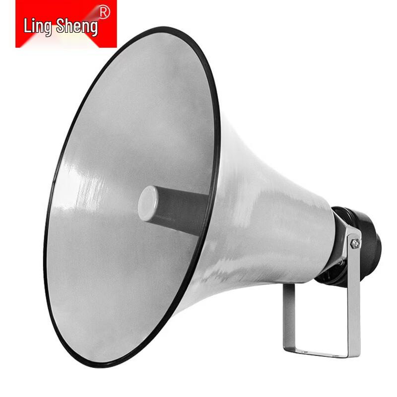 Lingsheng Outdoor Public Broadcast Horn Speaker
