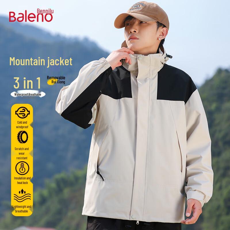 Baleno Unisex 3-in-1 Outdoor Windbreaker Jacket 2XL