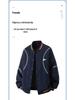 Men's Retro Baseball Cotton Jacket - Winter College Style Woolen Outerwear