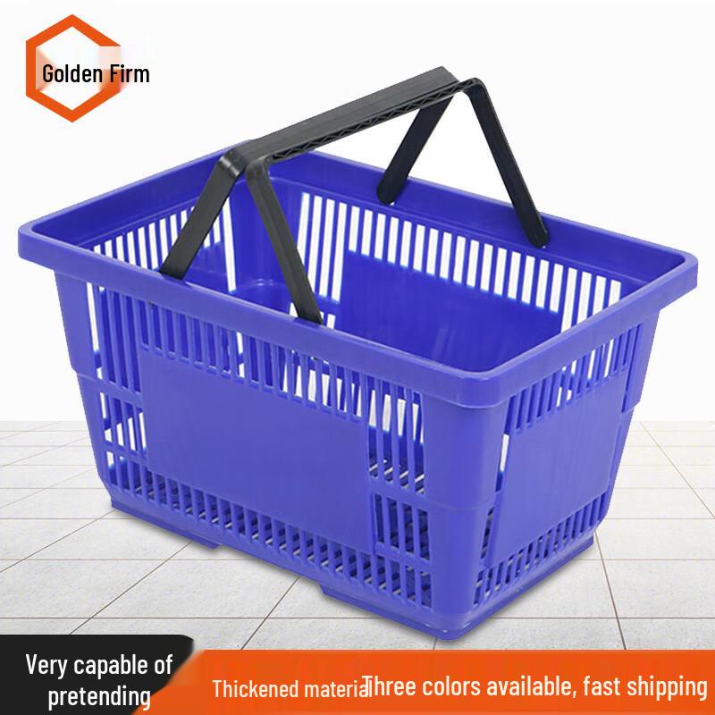 Jin Gu Lao Plastic Shopping Basket