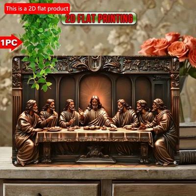 2D Flat Wooden Sign 30*20cm Religious-themed Wooden Wall Art Decorative Sign: 2D Flat Printing of The Last Supper, Ideal for Christian Decor