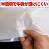 Garbage Bag 90L Translucent Width 900 X Height 50 Micron 10 Pieces X 3 Books (milky White) 1,000mm [30 Pieces]