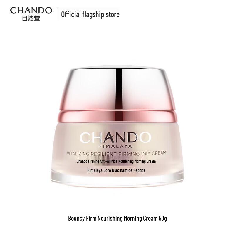 Chando Firming & Anti-Wrinkle Morning Cream