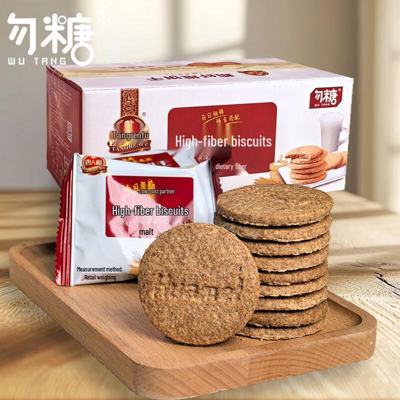 Wu Tang Sugar-Free Healthy Grain Biscuits 512g
