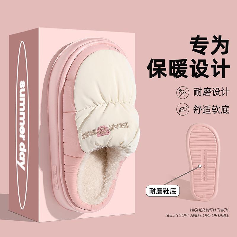 Waterproof Cotton Slippers Men's Winter New Indoor Home Non-slip Thick-bottomed Plush Warm Down Slippers Women