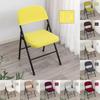 Modern Office Chair Split Type Seat Cover With Solid Color Design For Home And Conference Rooms