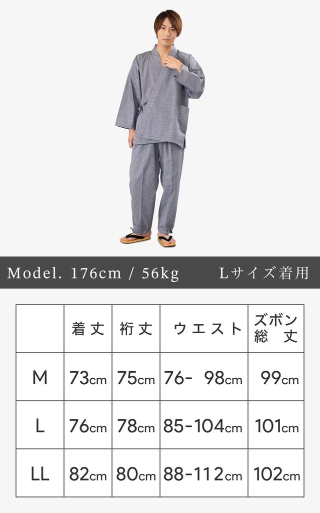 Kurume Folk Craft Made in Kurume Soft Plain Day [Ai Ai] Samue, Japan, Woven, Weave, Year-Round, Seasonal, Present, Gift, Spring, Summer, Autumn,