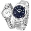 SEIKO Watches: Pair Watch Selection, Solar-Powered, for Married Couples and Couples, Anni...