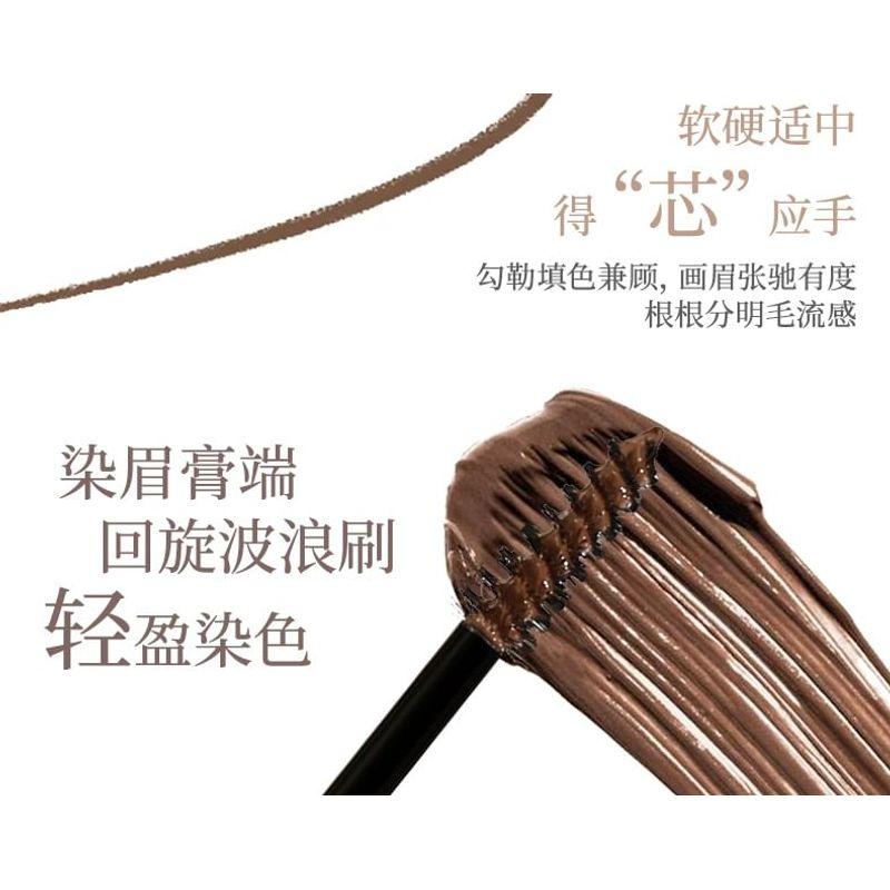 xixi - Double Head Instant Effect Velvet Eyebrow - (1-3)