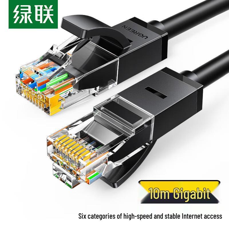Ugreen High-Speed Ethernet Network Cable