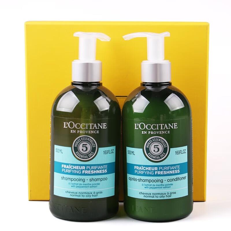 L Occitane 2024 Valentine s Day Pure Clean Hair Care Gift Set