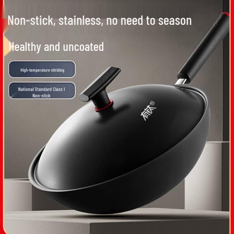 SUPOR Non-stick Uncoated Refined Iron Wok 34cm