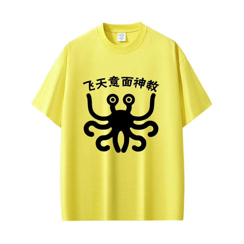 FSM Vintage Flying Spaghetti Monsterism Believing Funny Graphic T-shirt Unisex Women Casual Cotton Oversized Short Sleeve T Shirts