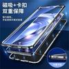 360 Full Case For Vivo V60 5G Case Double Sided Magnetic Adsorption Metal Capa Tempering Glass Protect Cover