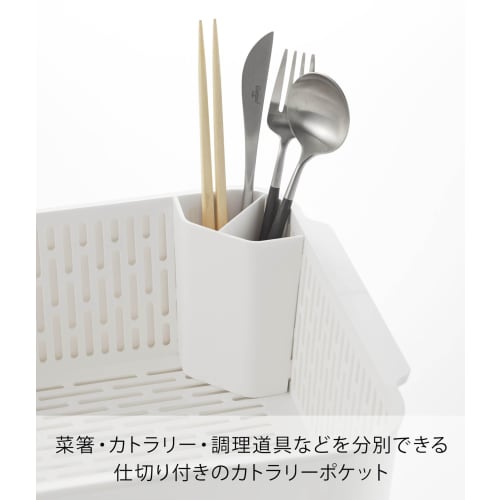 Yamazaki Industrial Co., Ltd. White Dish Drainer Set, Approx. W37 x D28 x H14.5cm, Tower Type, Washtub, Dish Drainer, and Soaking Rack, Product Code: