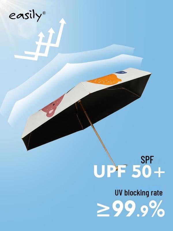 Easily Daisy Bear Six-Fold Portable Umbrella