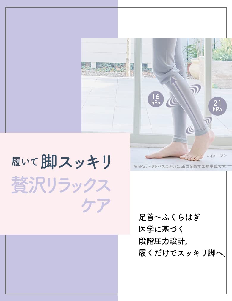 MediQttO Compression Pajamas Loungewear Weekend Premium Leggings Elegant Gray L