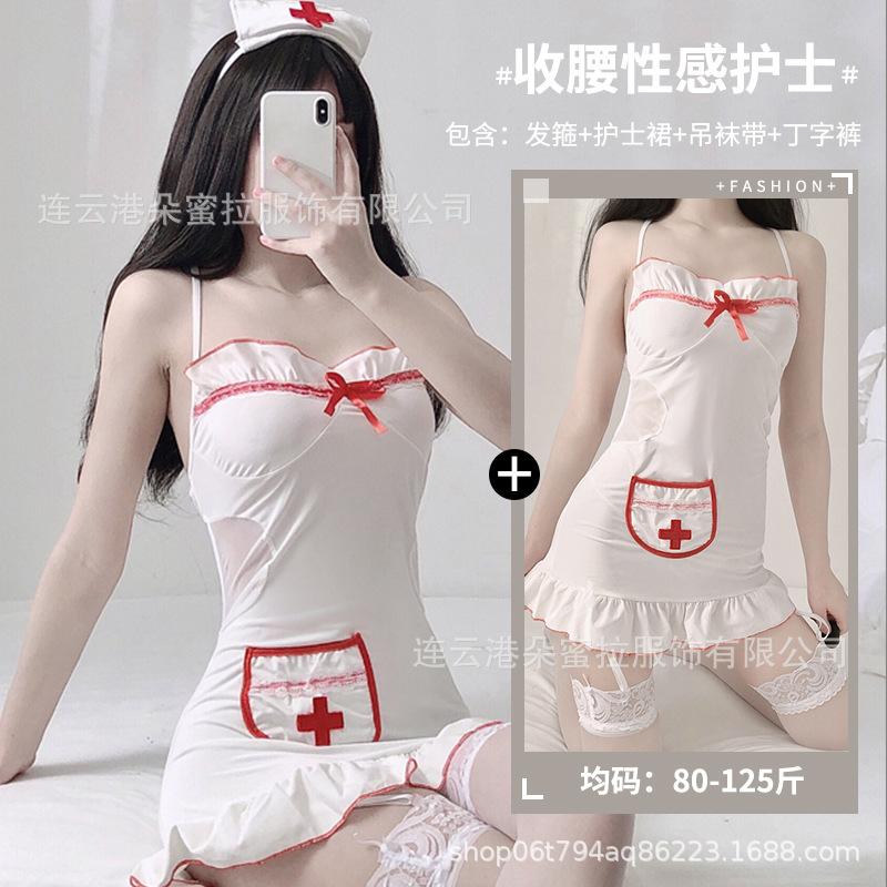 Domila Sexy Lingerie Women's Suit Pajamas Temptation Qqny Wholesale White Nurse Uniform One Piece Hair