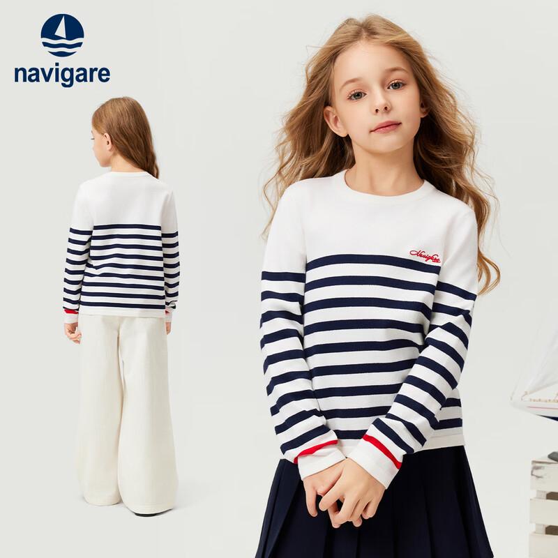 Navigare Kids' Striped Sweater