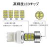 T20 LED Back Lamp White High Brightness 4.5W Energy Saving