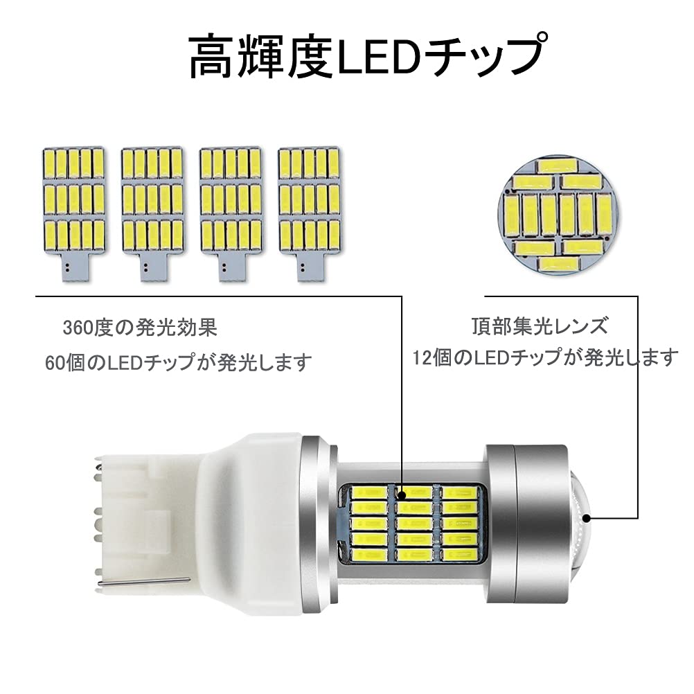 T20 LED Back Lamp White High Brightness 4.5W Energy Saving
