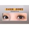 Nreain - Glue-free Multipack False Eyelashes Cluster (Various Designs)