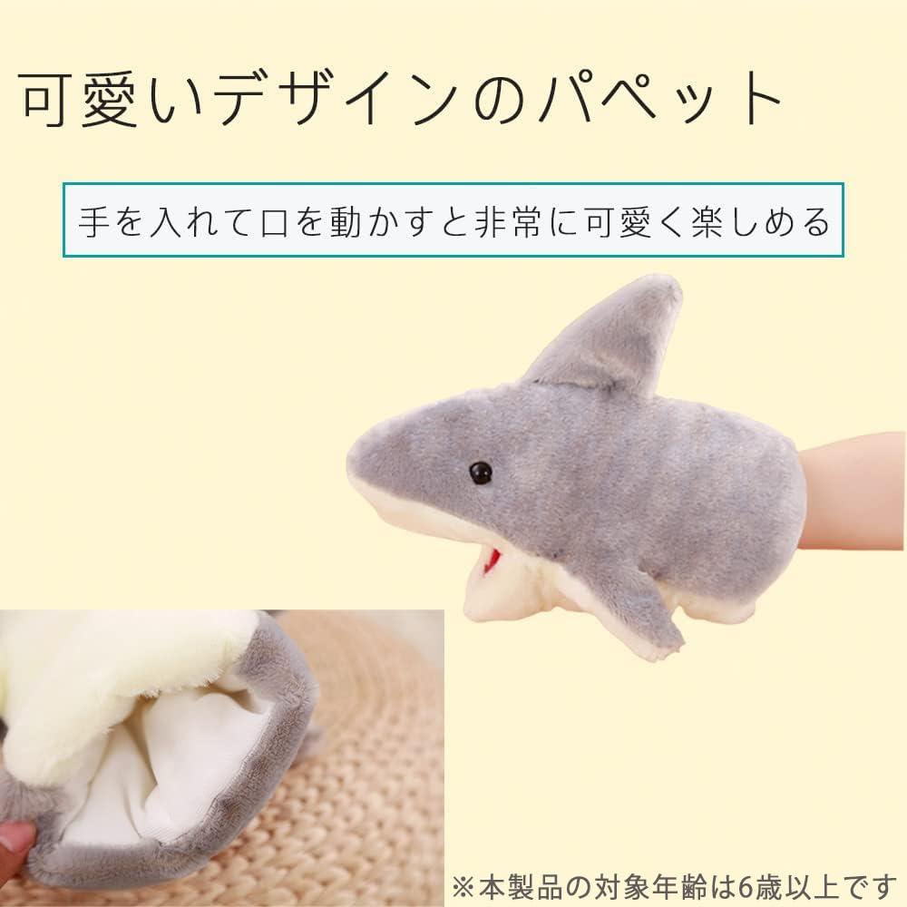 AZNABLE Puppet Doll Moving Mouth Puppet Animal Hand Puppet Plush Toy (Shark)
