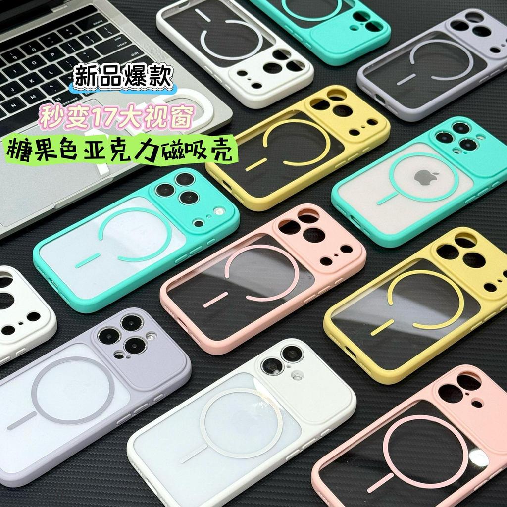 Summer magnetic two-color case is suitable for Apple second change 11PROMAX large window mobile phone case iPhone11 protective case