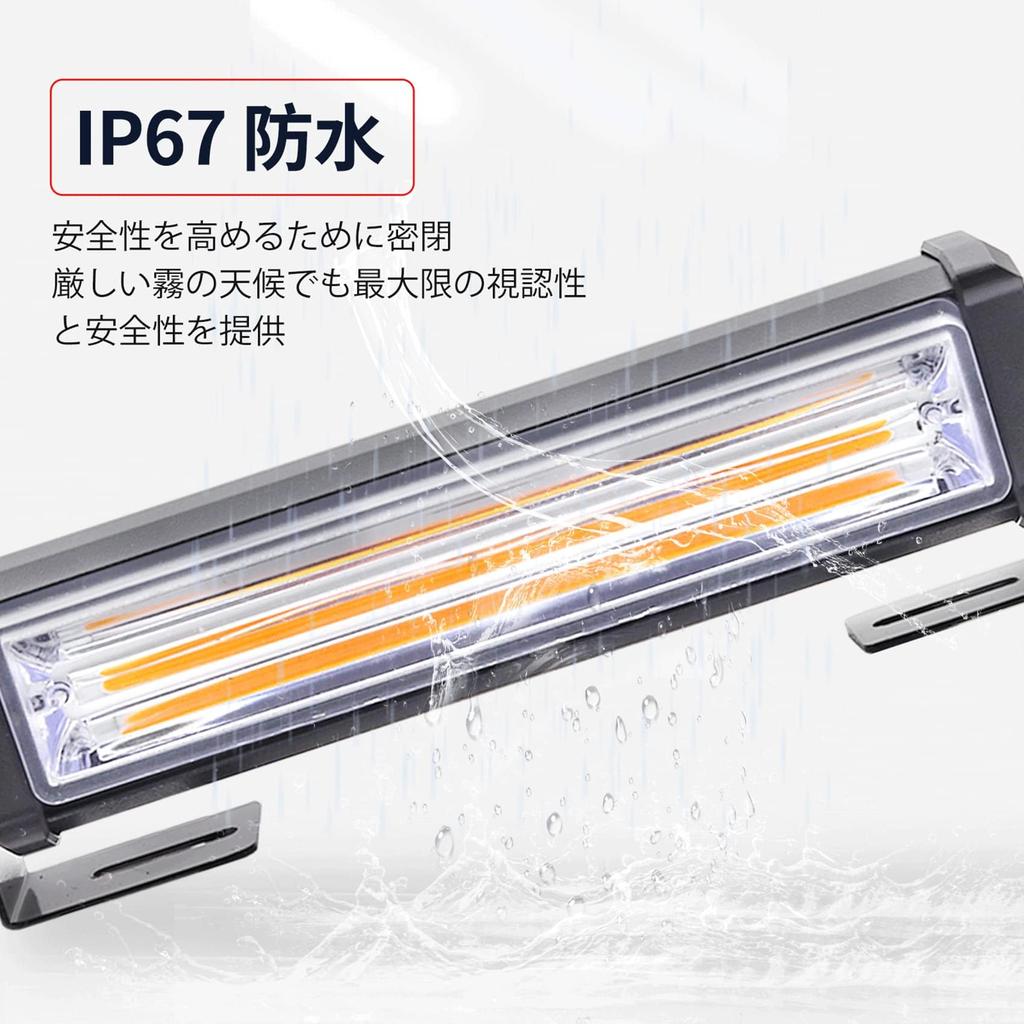 Aoling Strobe Light Amber Strobe Grill Light Car Emergency Flashing Lamp Warning Light High COB Flash Light Set of 2 12V, Car, LED, Brightness, [Used]